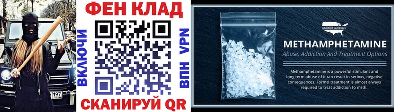 Купить где  Новоалександровск  Амфетамин 97% 