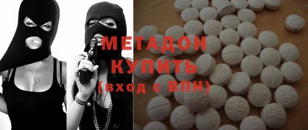 бутират Киреевск