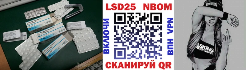 LSD-25 экстази кислота  Купить где  Новоалександровск 