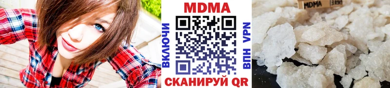 MDMA crystal  Купить закладки  Новоалександровск 