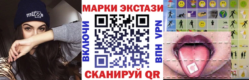 Марки NBOMe 1,5мг  Купить где  Новоалександровск 