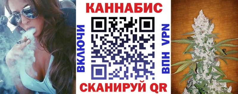 Купить  Новоалександровск  Бошки Шишки план 